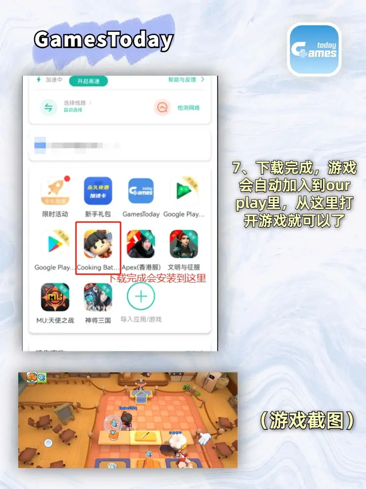 NBA官方投注下载截图3